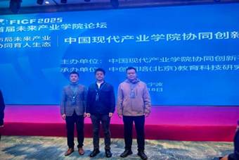 微信图片_20251223193248_542_148